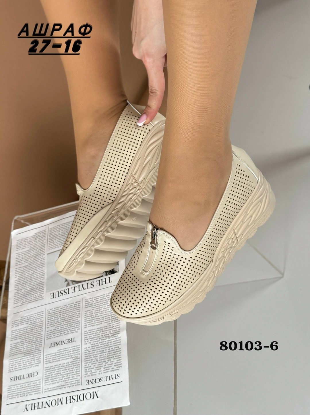 ,женские кроссовки,женская ,кроссовки бежевые женские,женские кожаные кроссовки