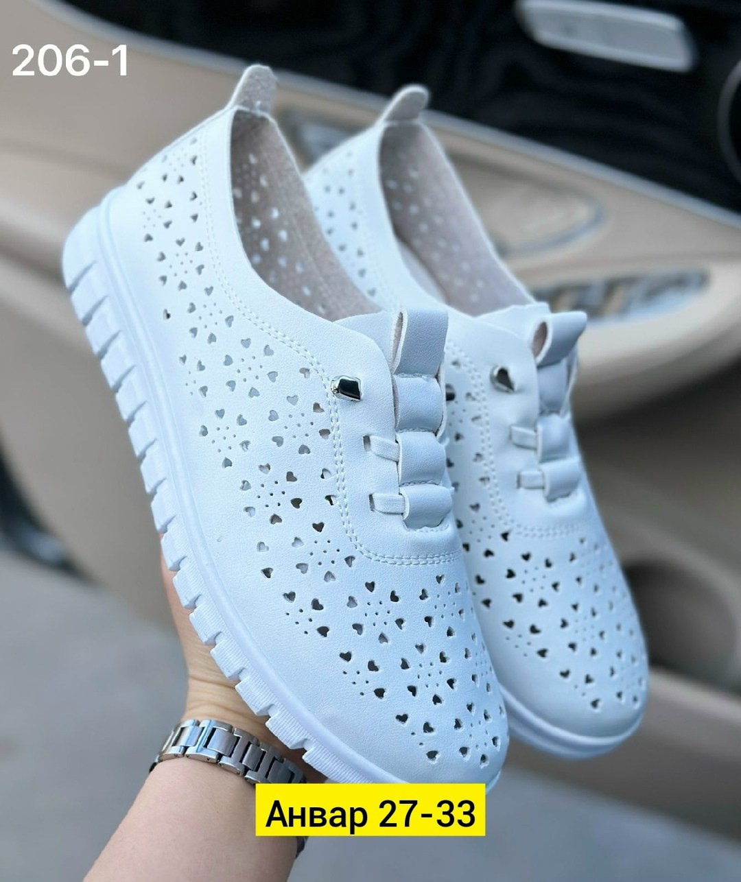 ,кеды с перфорацией,кеды женские летние,женские кеды,женская