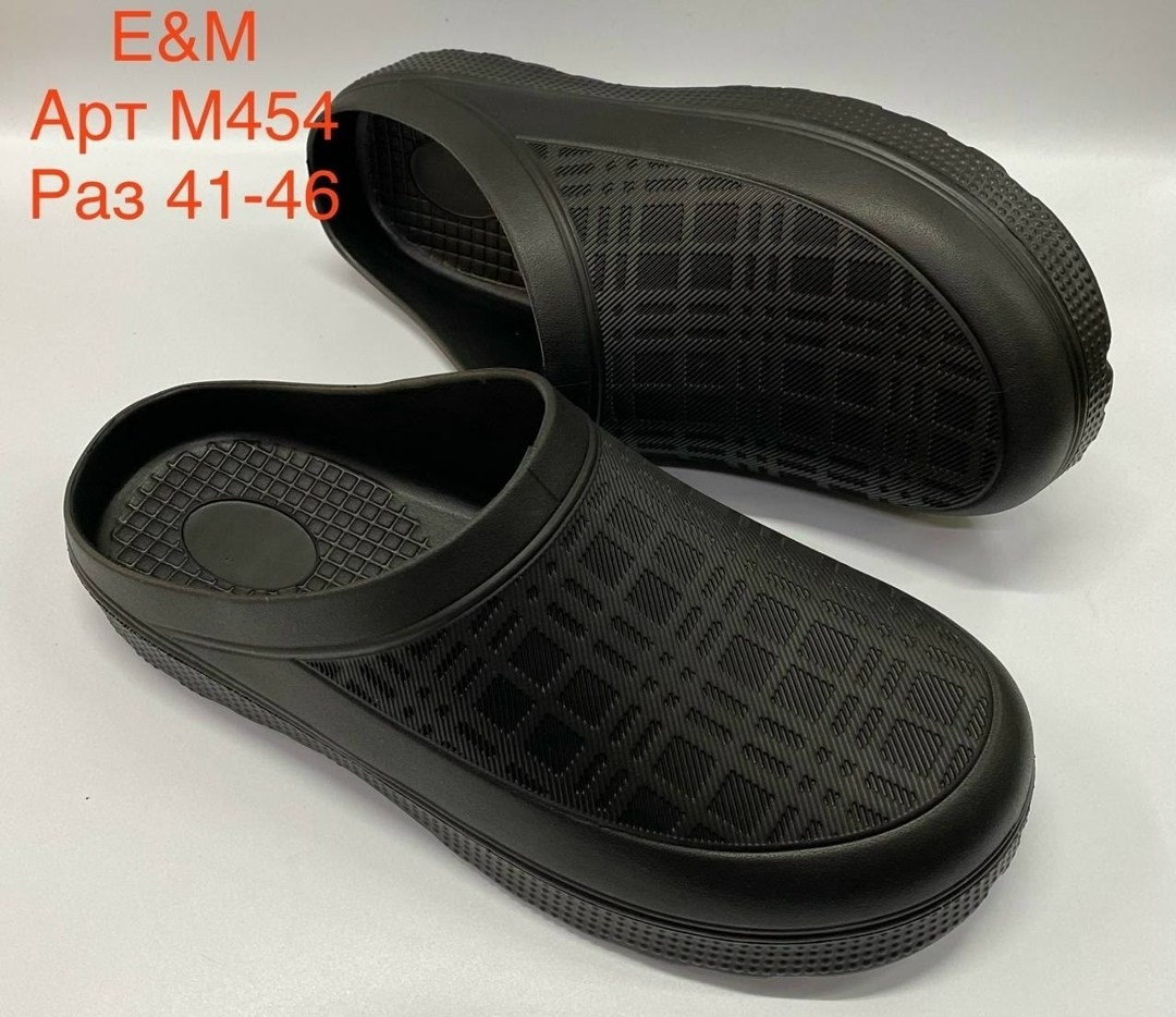 ,калоши лайт компани женские 907,мужские галоши,галоши мужские летние,галоши летние