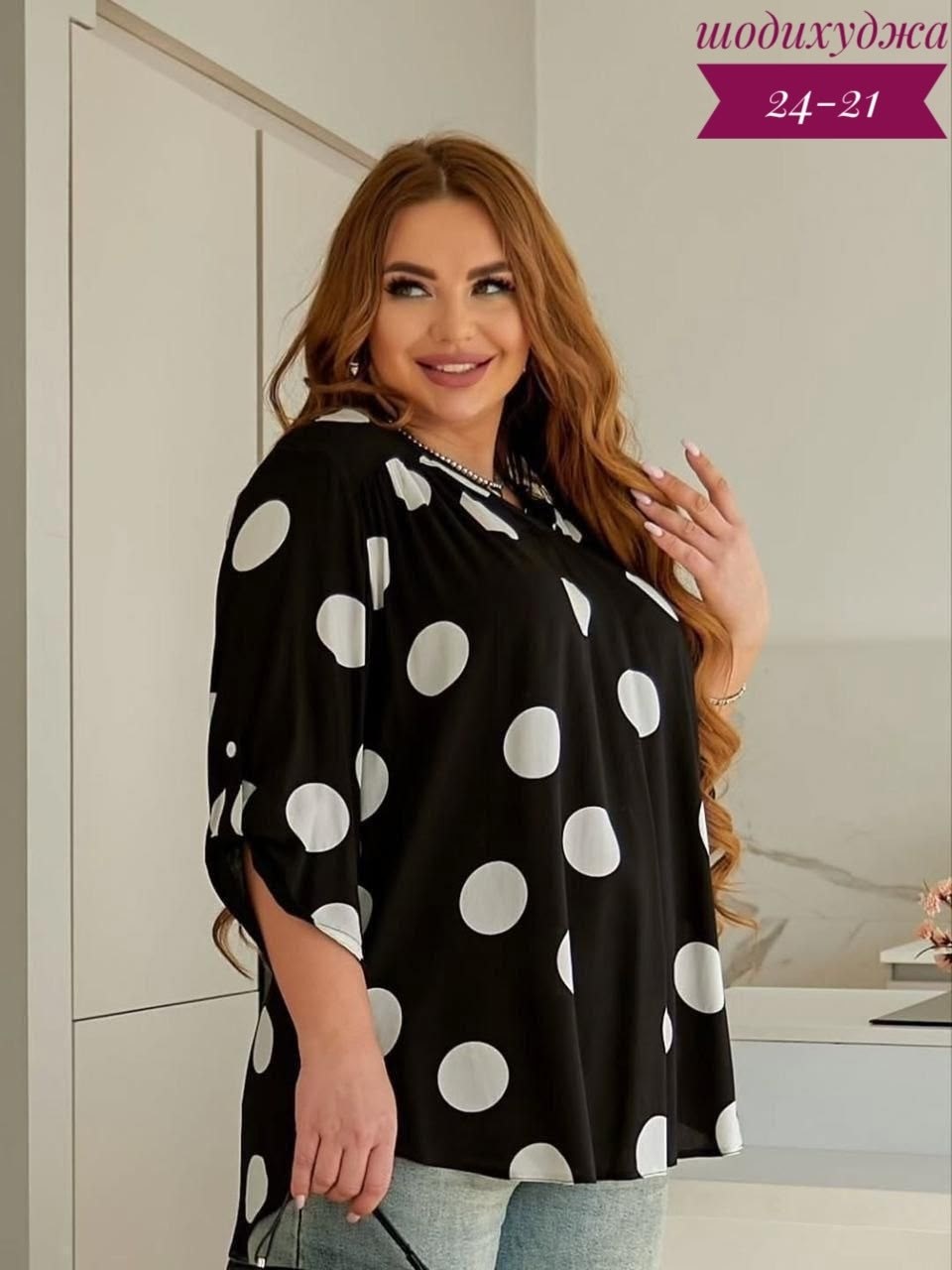 блузка стильная,блузка элегантная,блузка женская,женские блузки больших размеров,блуза нарядная
