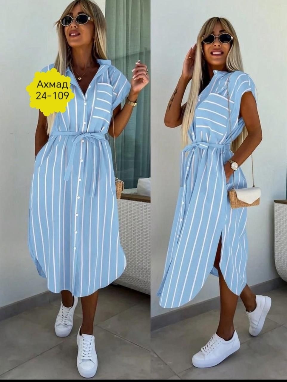 платье рубашка в полоску,женское платье летнее повседневное,платье в полоску летнее,женское платье рубашка,платье женской летнее