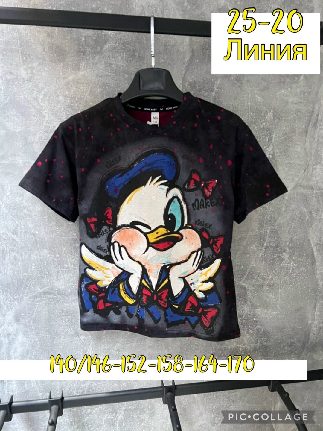 детская футболка,футболки для девушек,свитшот женская,футболка