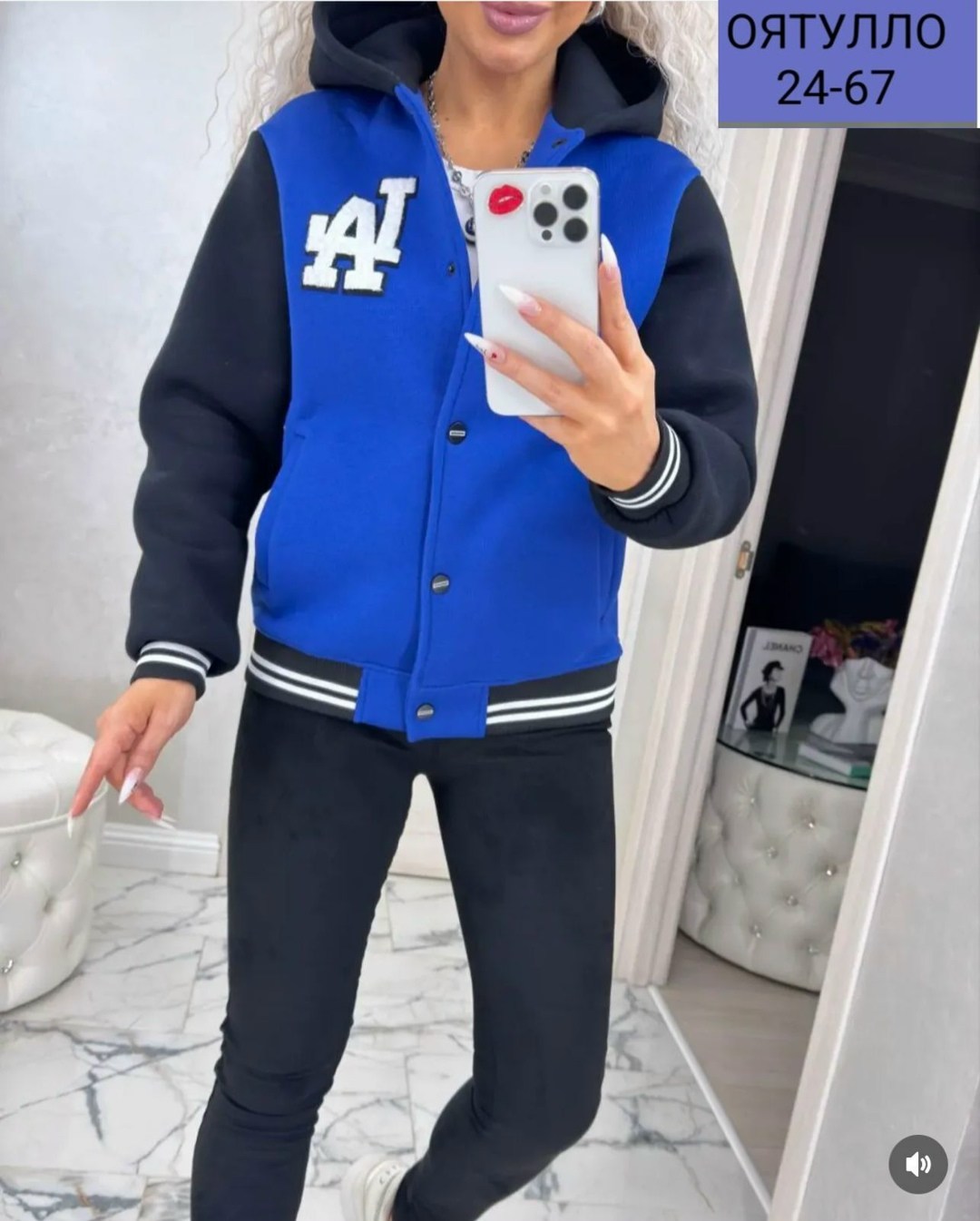 бомбер женская,толстовка бомбер,кофта бомбер,женская куртка бомбер,толстовка женская