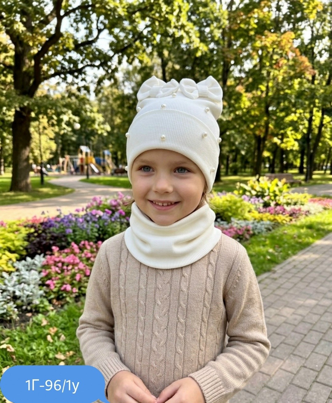 шапка снуд комплект,шапка и снуд для девочки комплект,шапка и снуд для девочек,шапка со снудом для девочек,детский комплект шапка и снуд