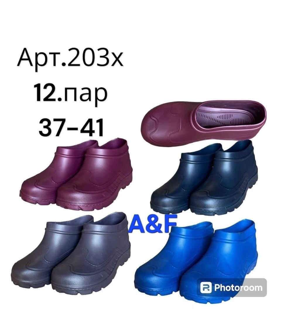 галоши жен эва 288-002 у р36-41 утепленные,галоши жен ayo утепл.,эва, р36-41, в асс. lngu2, россия,галоши жен эва утепл 36-41р,,женские галоши