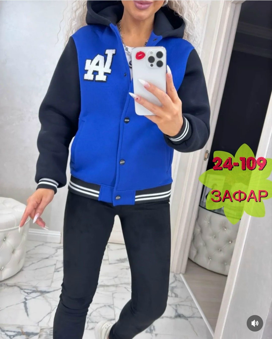 бомбер кофта молодежная,кофта бомбер,бомбер женская,бомбер,бомбер на флисе