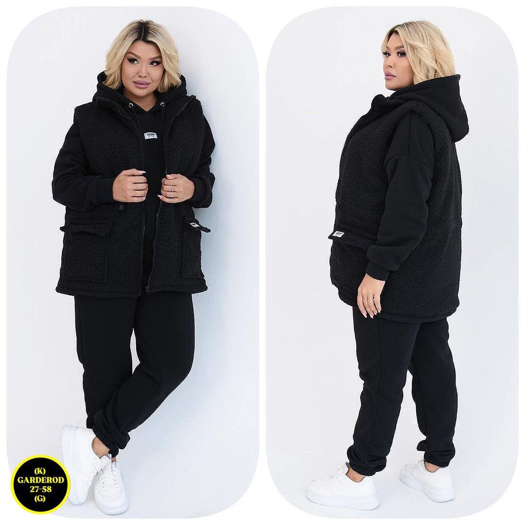 женский костюм-тройка на флисе,костюм женский тройка,cпортивный костюм женский теплый на флисе,cпортивный костюм женский на флисе,женские костюмы на флисе