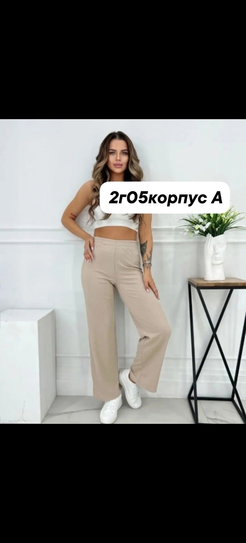 брюки женские летние палаццо широкие штаны,брюки палаццо,брюки палаццо женские,брюки палаццо лапша,брюки палаццо летние