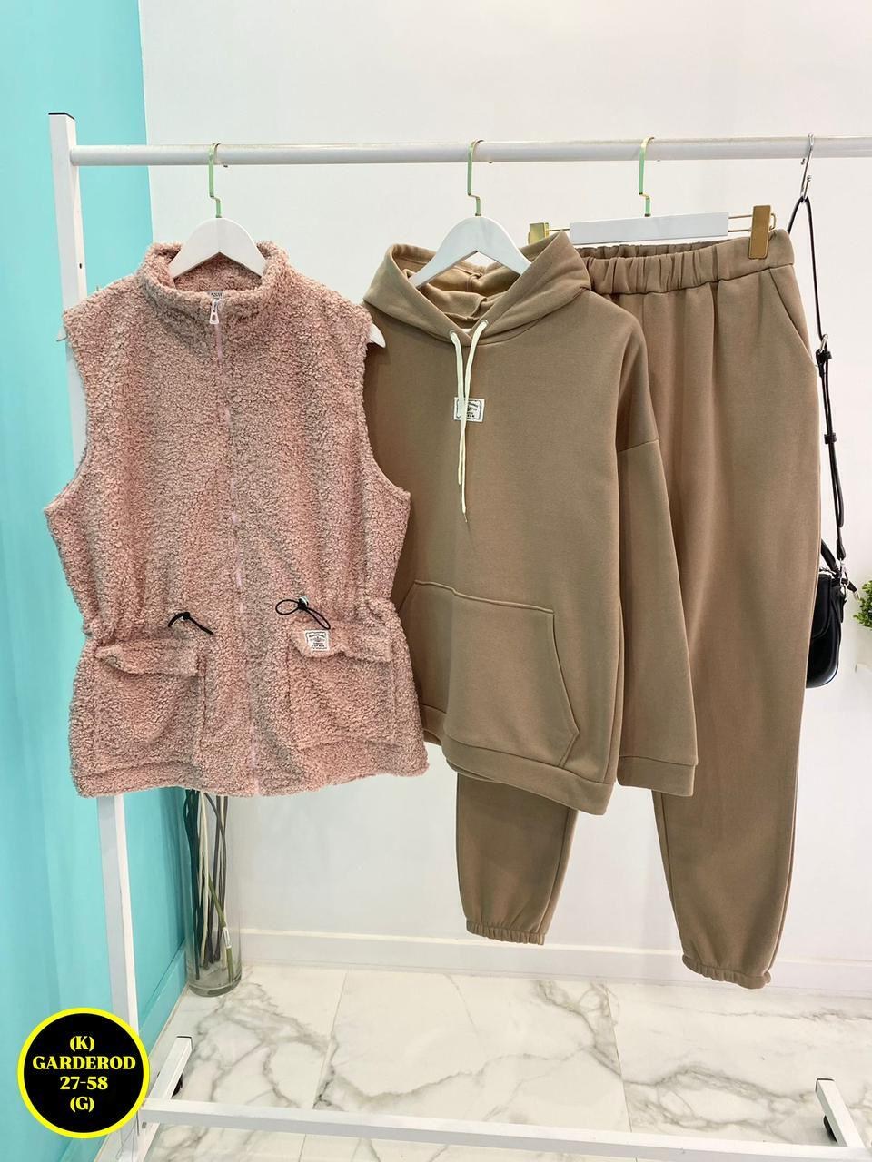женский костюм-тройка на флисе,костюм женский тройка,cпортивный костюм женский теплый на флисе,cпортивный костюм женский на флисе,женские костюмы на флисе