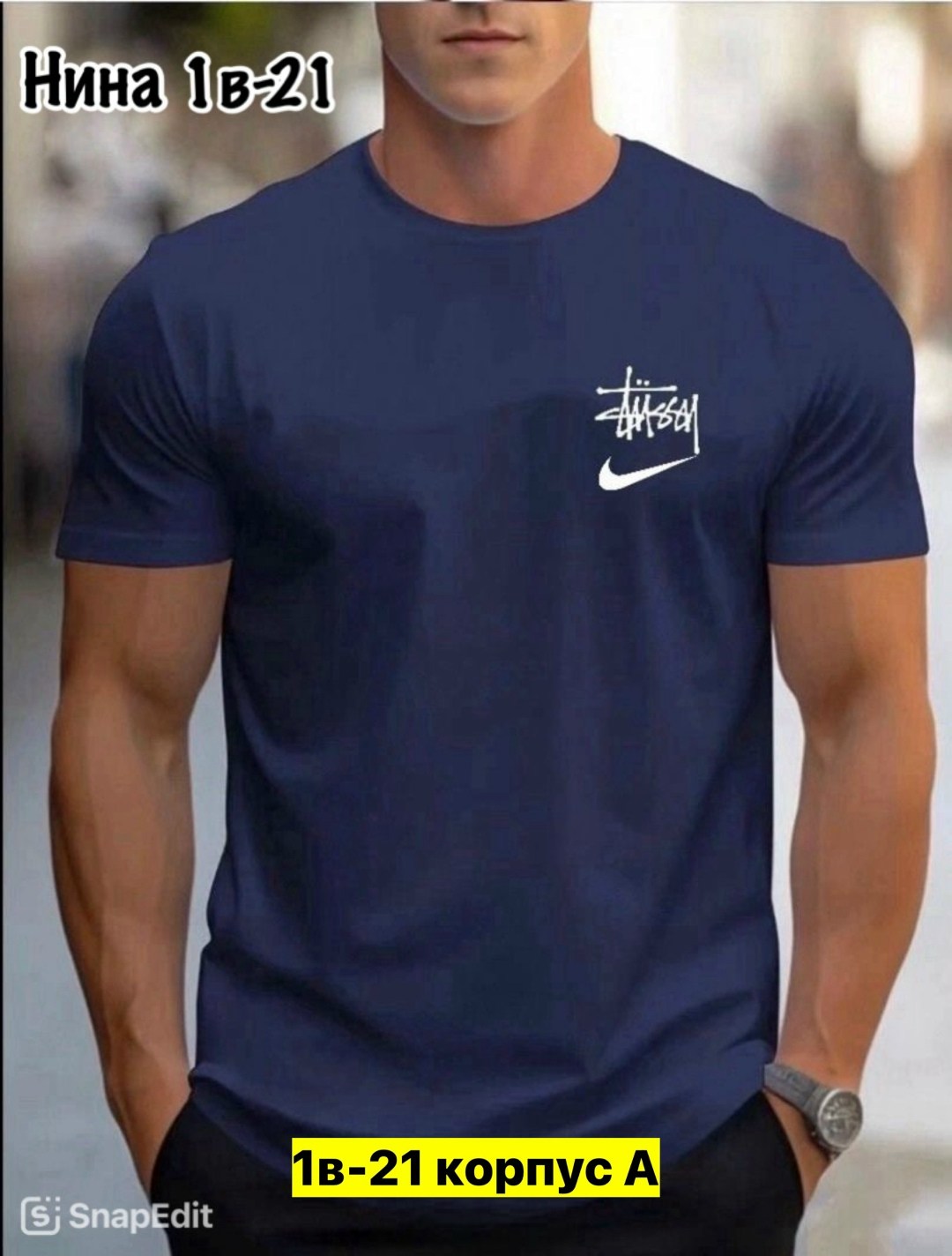 футболки мужские,футболки для мужчин,мужская летняя футболка,мужские футболки ,модные футболки мужские