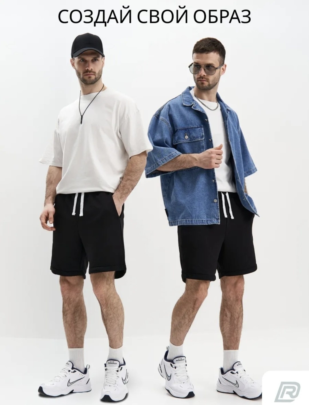 шорты мужские,mark formelle шорты,мужские спортивные шорты,спортивные шорты,шорты для мужчин