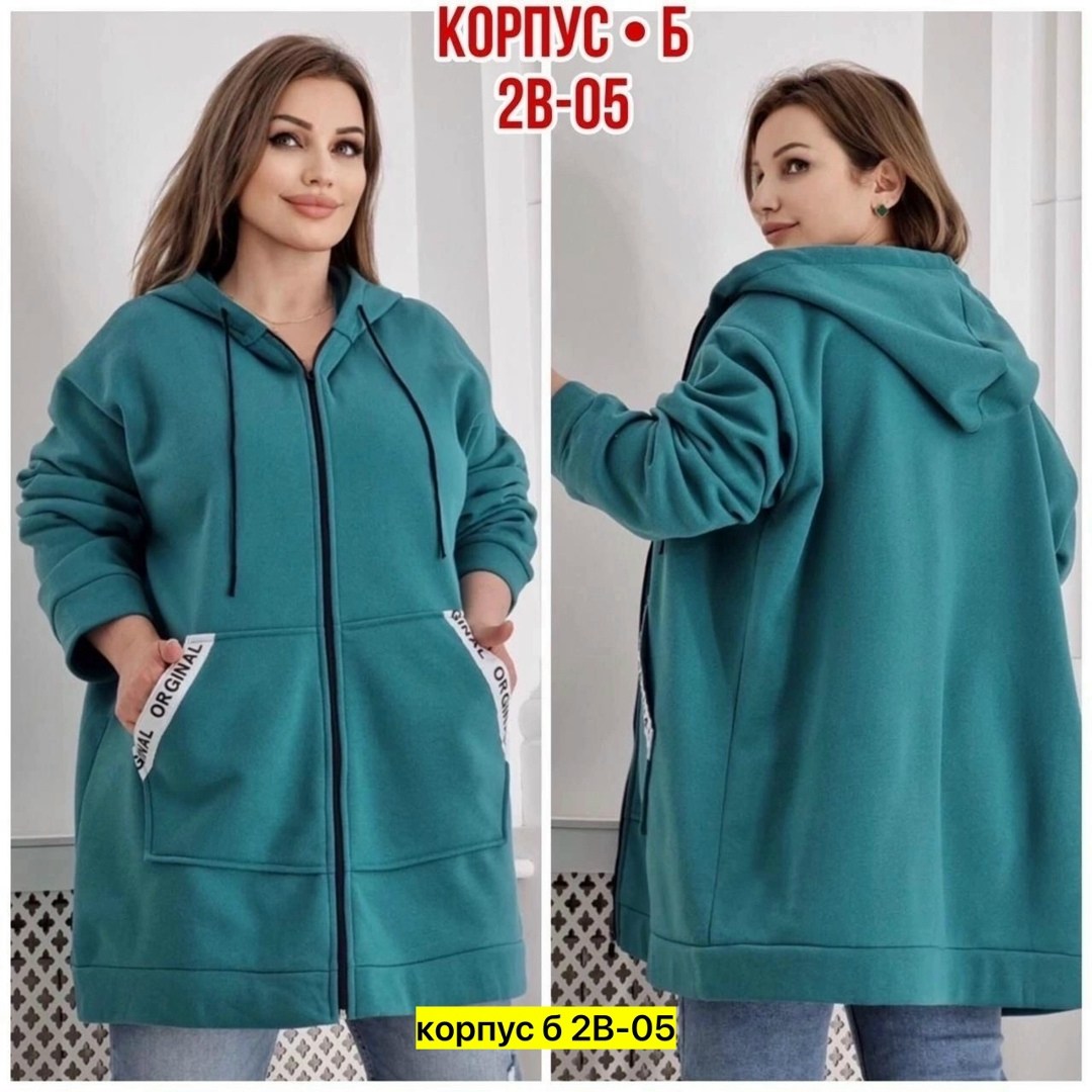 женская толстовка большого размера,толстовка женская большие размеры,женская толстовка,толстовка на флисе женская,толстовка большие размеры