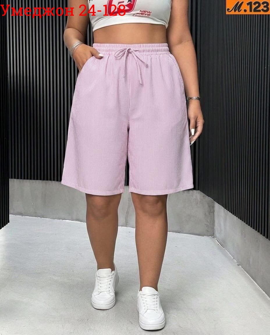 шорты женские,шорты бриджи,шорты для женщин,спортивные шорты,шорты удлиненные