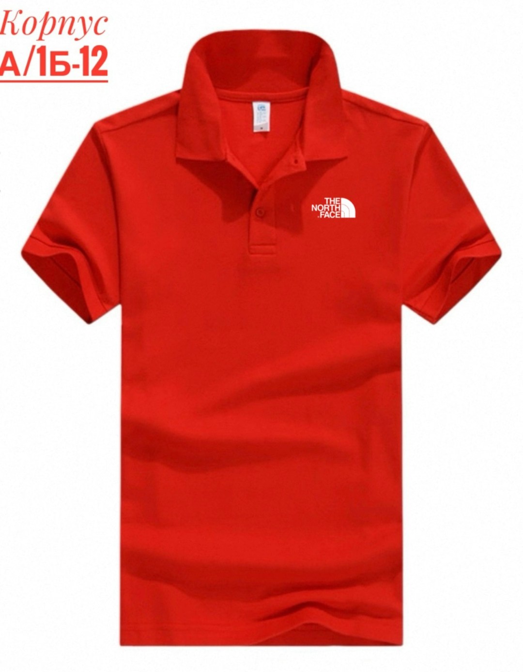 рубашка мужская поло,мужская футболка поло,рубашка поло,рубашка поло барракуда