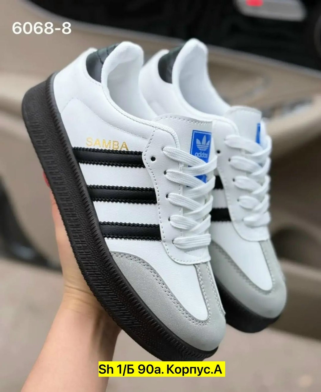 ,кроссовки adidas,кроссовки adidas samba, кроссовки,кроссовки мужские adidas samba