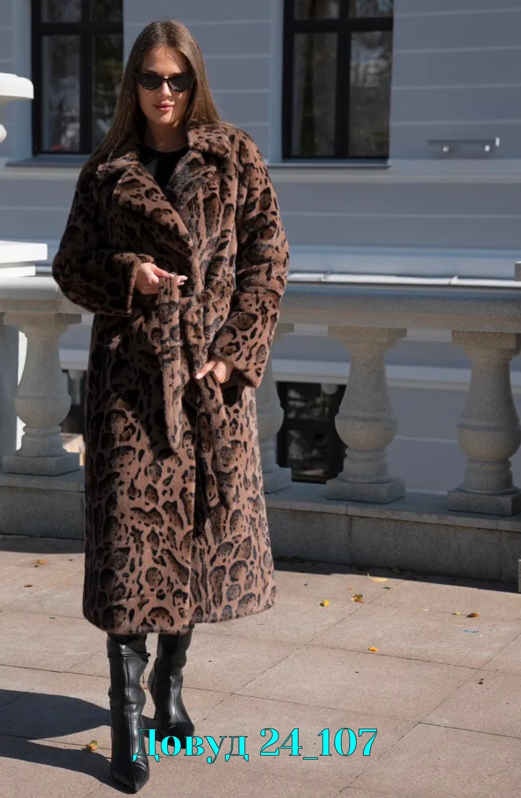 шуба макси из искусственного меха под норку леопардовая,шуба леопардовая,шуба искусственная леопардовая almita 251436554,шуба,женская шуба макси из искусственного меха под норку
