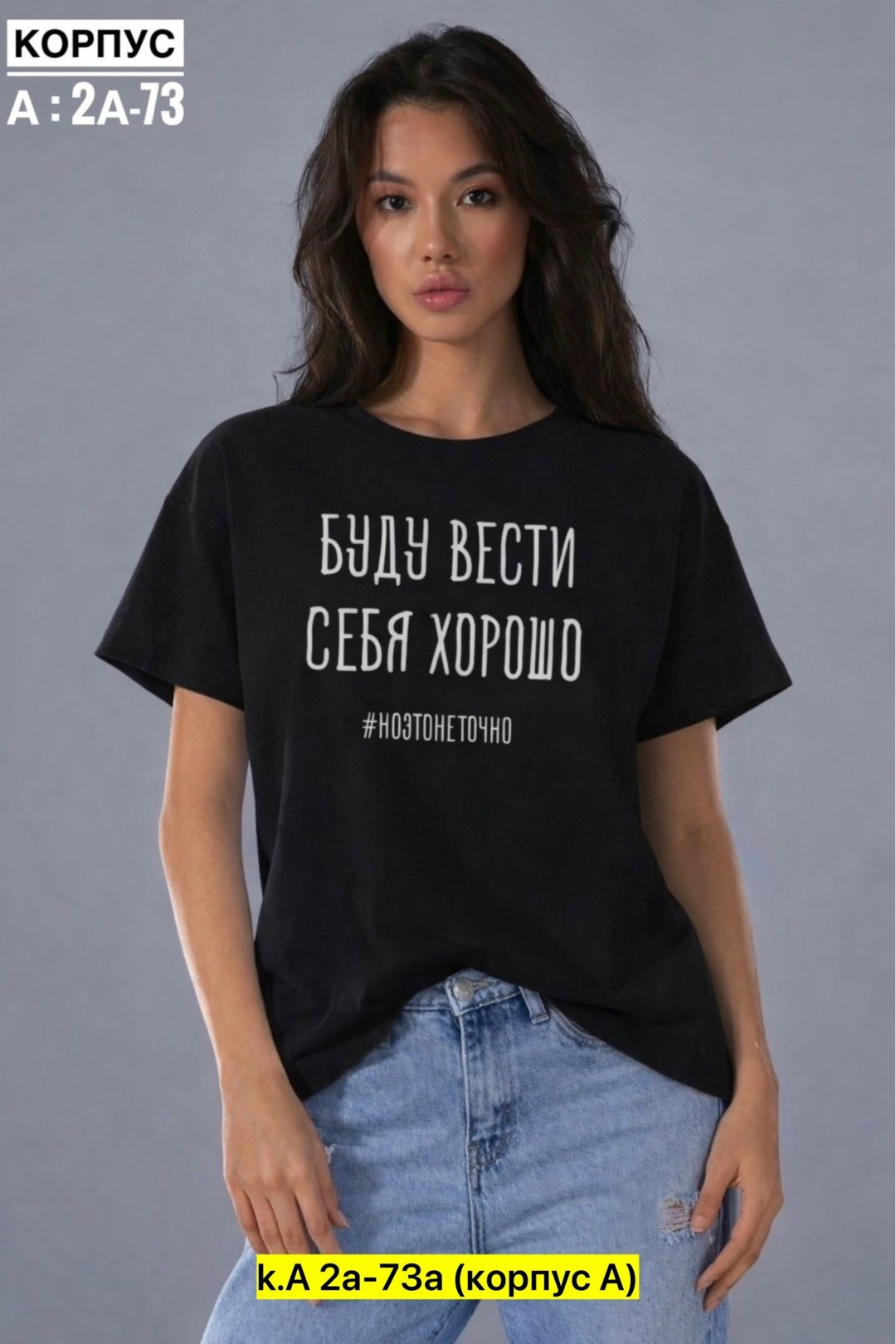 мотаю нервы качественно,футболка мотаю нервы,футболки женская,футболка с надписью мотаю нервы,футболка с прикольной надписью мотаю нервы