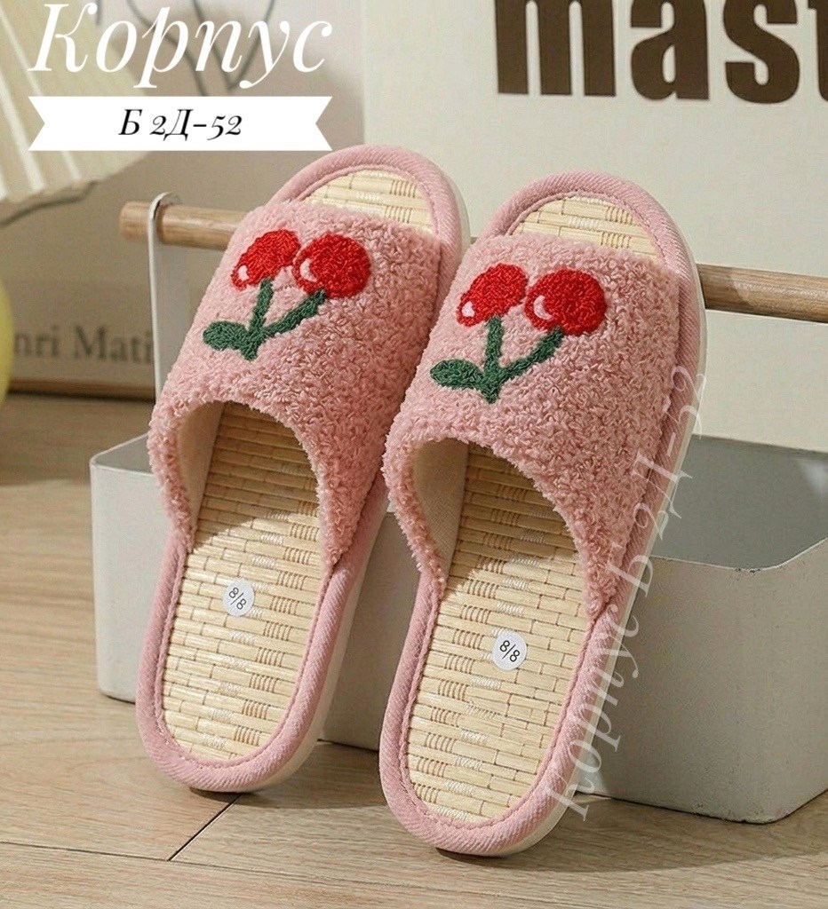 тапочки женские домашние,тапочки домашние,женские тапочки,тапки женские домашние,тапочки с клубникой