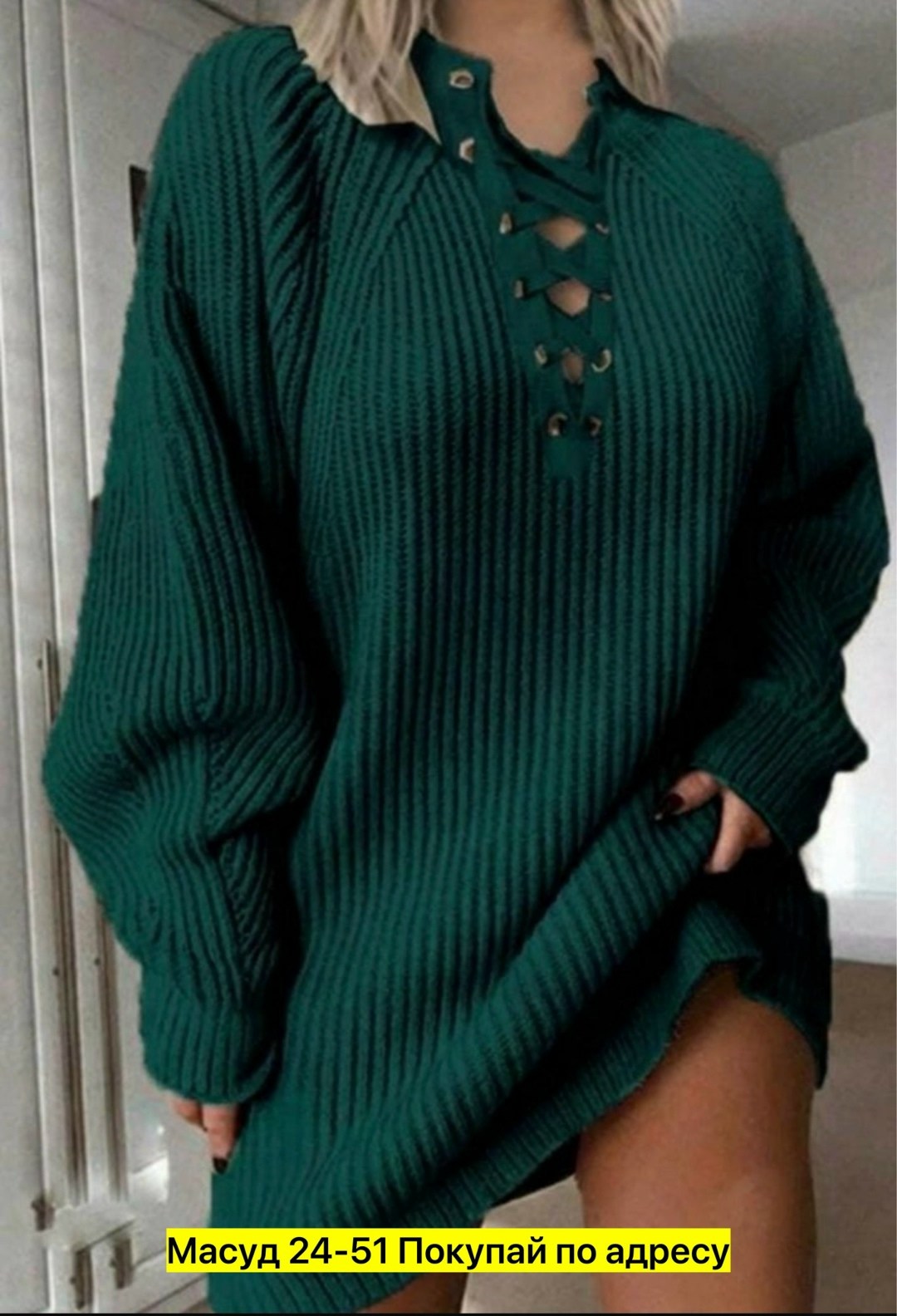 туника 2026,туника женская,вязаное платье свитер,кофта туника,свитера туники