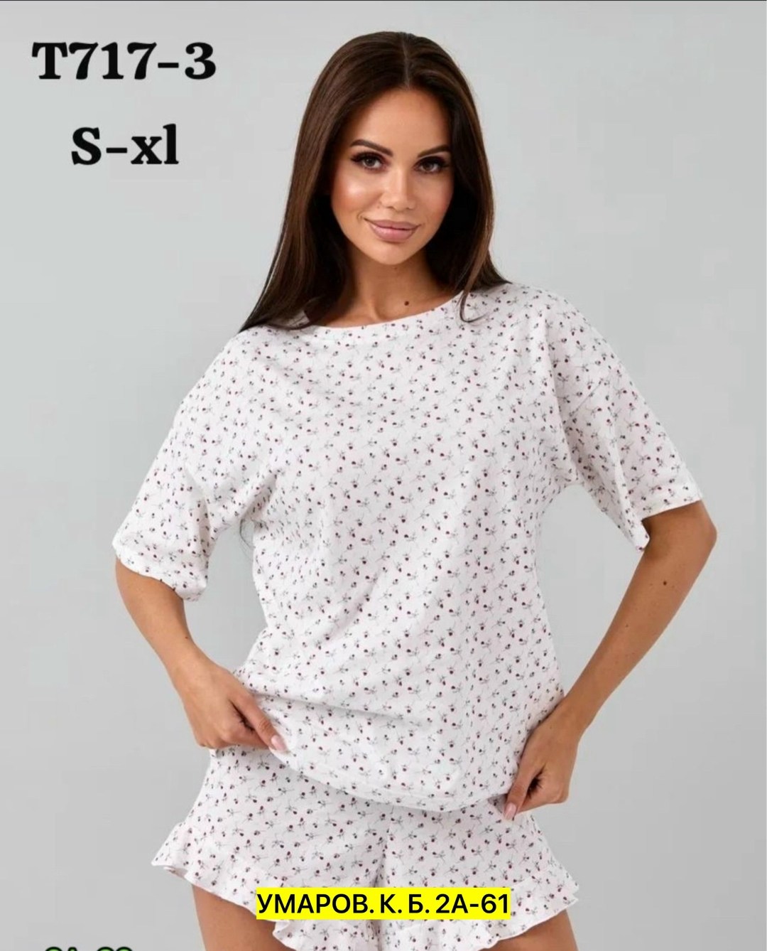 пижама женская,пижама с шортами,комплект пижама,пижам,пижама женская с шортам