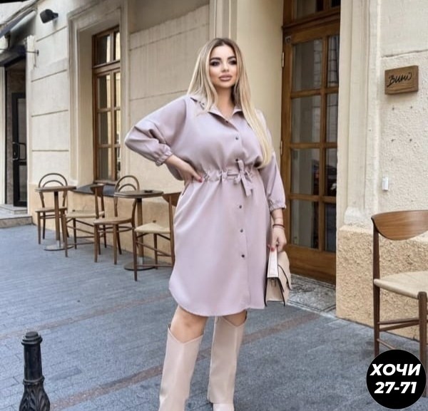 платье,платье с поясом,модное платье,мода платье,платье стильное