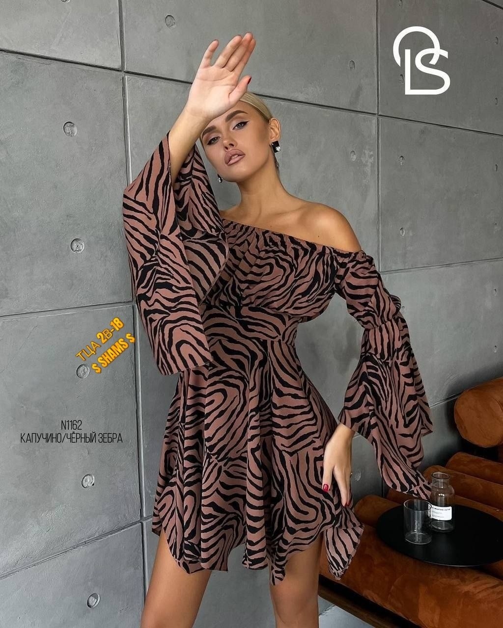 платье женской,платья,платье зебра,летнее платье зебра,платья мини