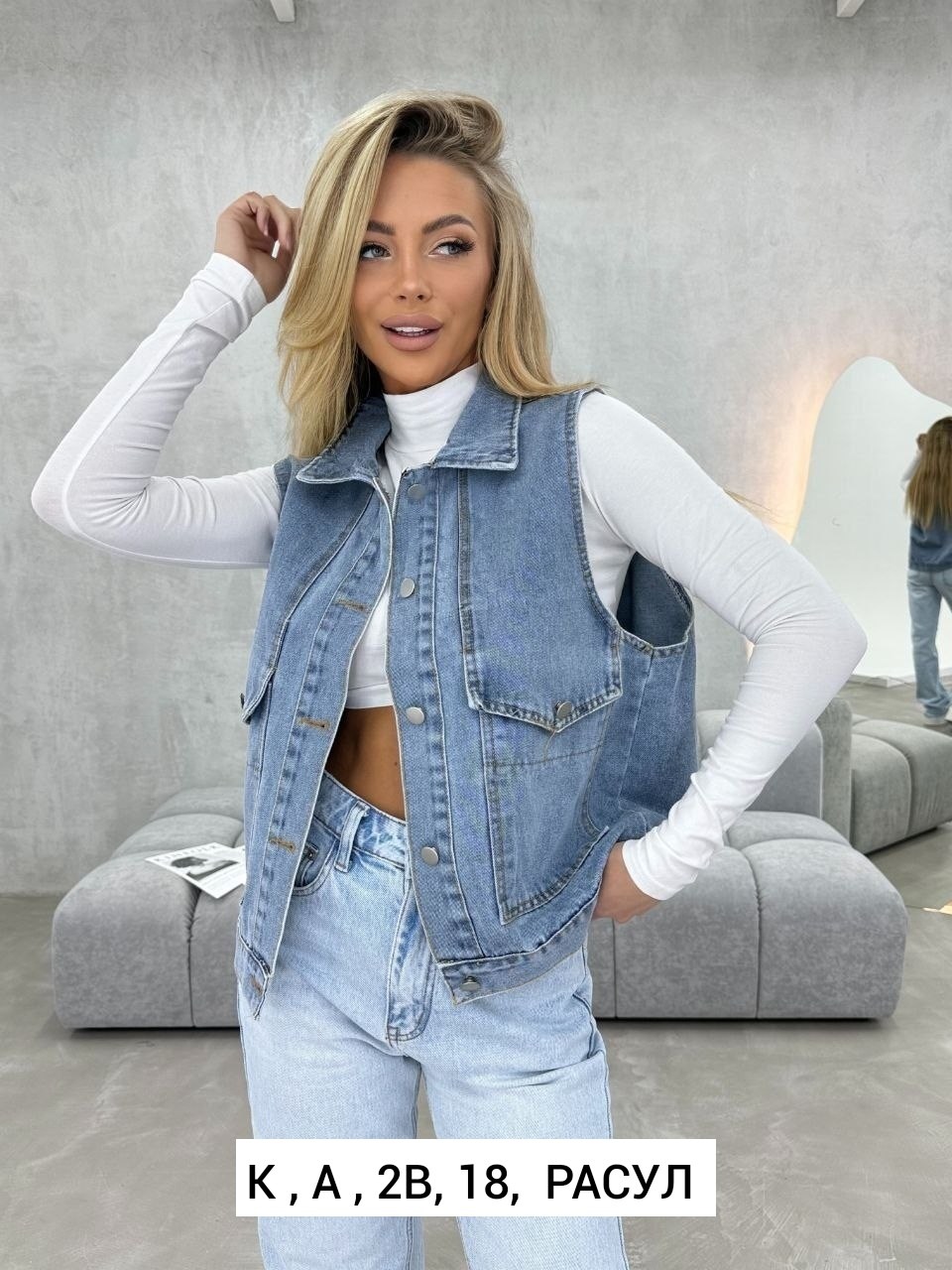 жилет джинсовый женский,джинсовый жилет,джинсовая жилетка,укороченная джинсовая жилетка,джинсовая жилетка женская