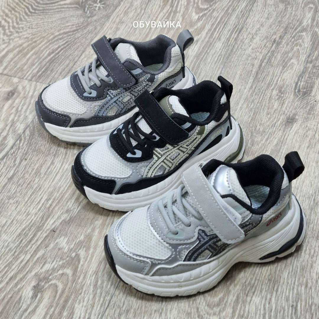 кроссовки для детей,кроссовки,детские кроссовки,кроссовки мальчику,кроссовка