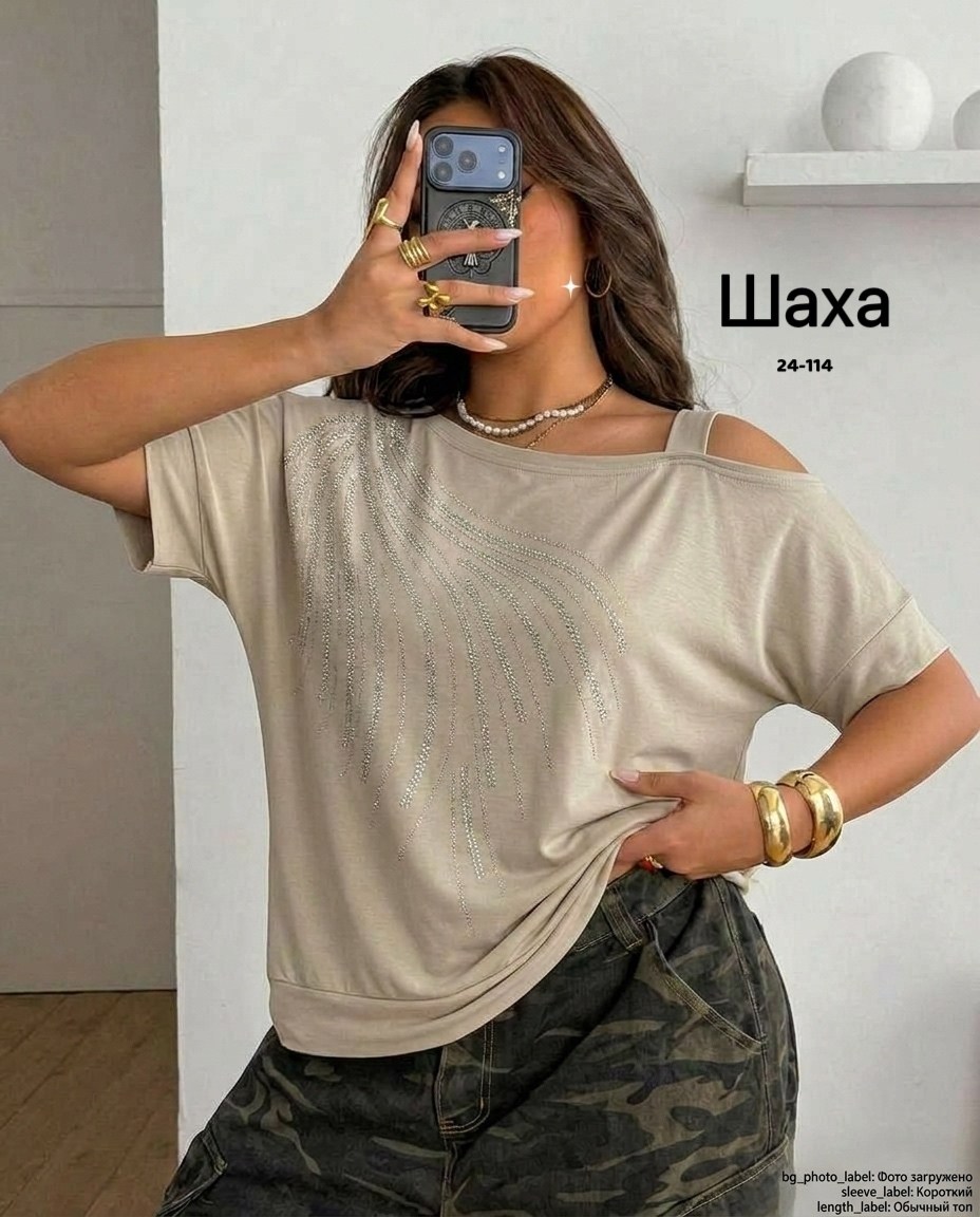 женская туника,футболки женская,женская блузка,футболка оверсайз,туника натали