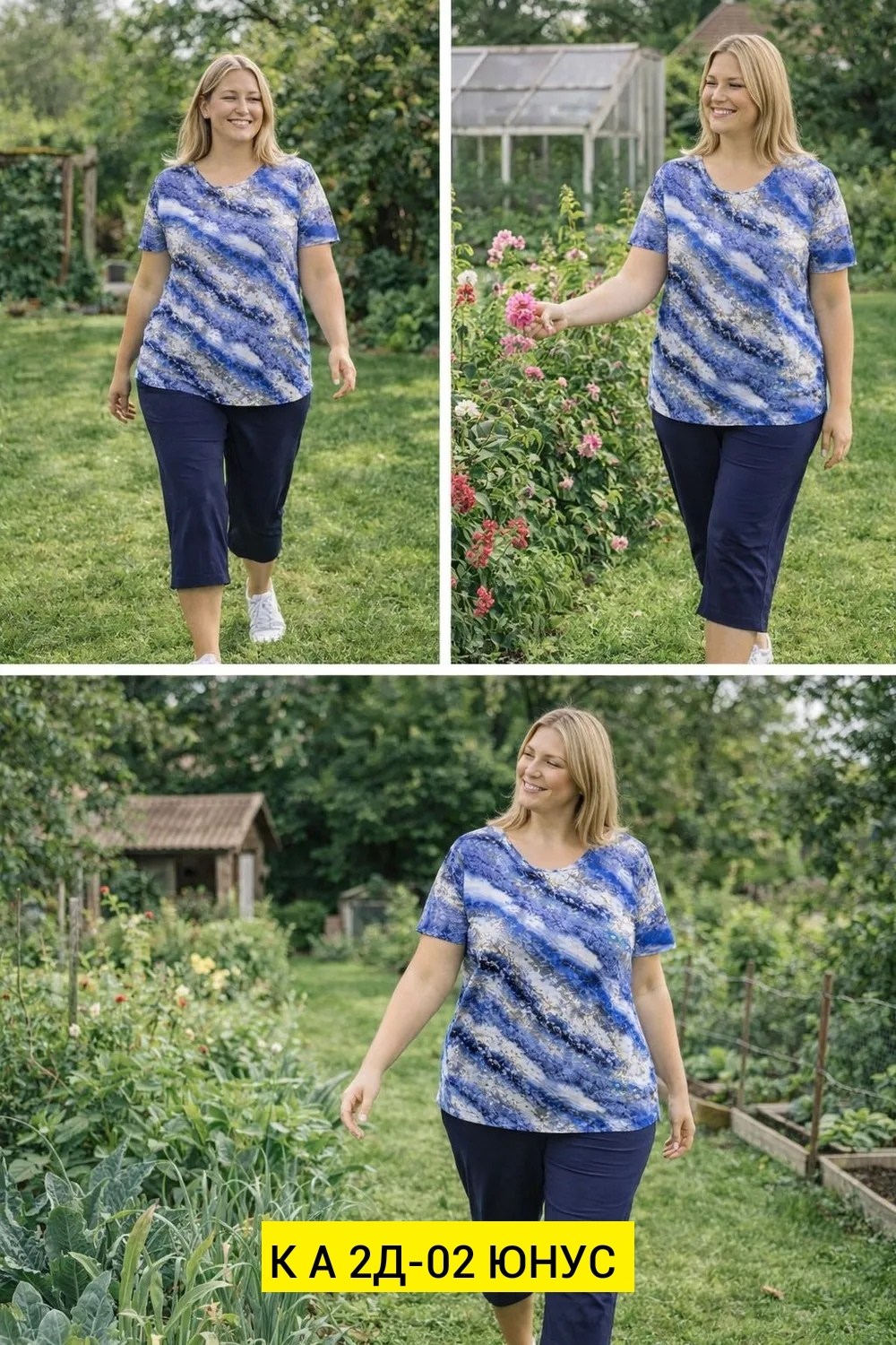 домашний костюм с бриджами,домашний костюм пижама с бриджами,пижама с бриджами женская домашняя,костюм трикотажный,женский костюм с бриджами