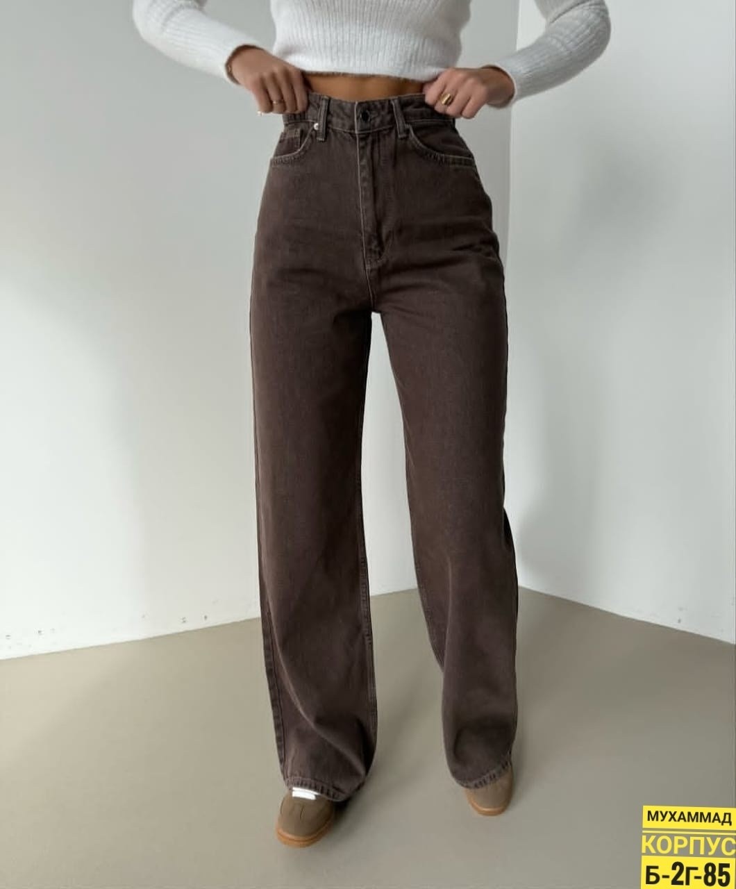 коричневые джинсы,брюки джинсы,женские джинсы,коричневые джинсы трубы женские,коричневые джинсы женские