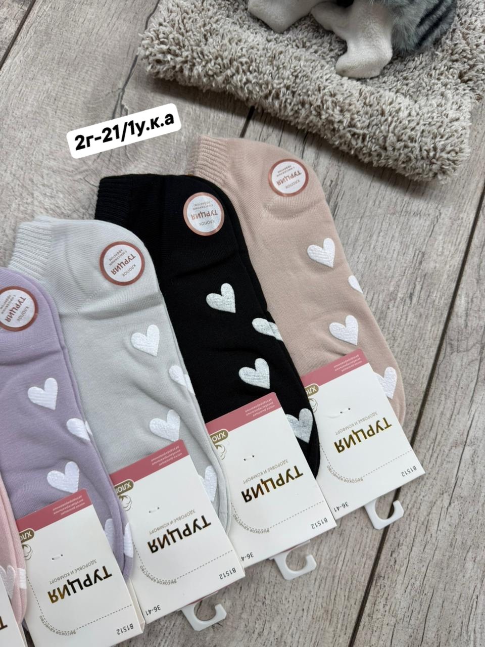 носки женские 10 пар разного цвета,носки женские 10 пар,женские носки набор,женские носки,комплект носки женские