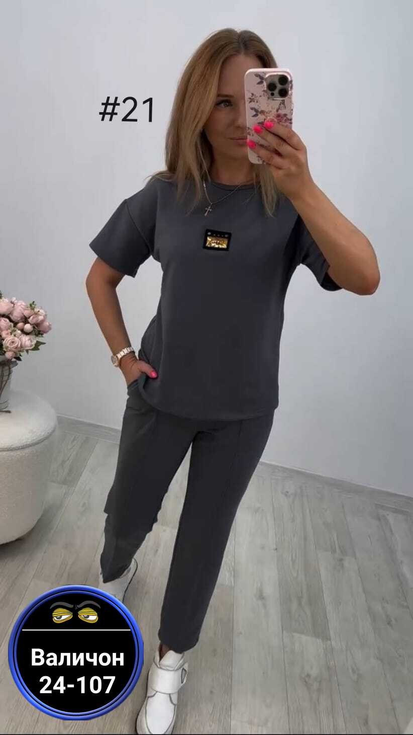 костюм женский,женский костюм двойка,спортивные костюмы женские,костюм двойка,костюм трикотажный