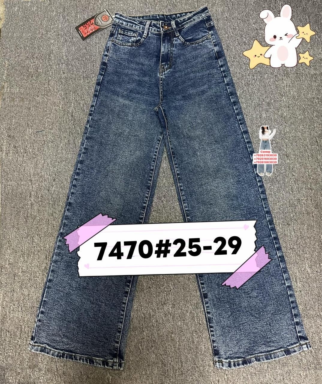 джинсы для девочек,детские джинсы,брюки джинсы,джинсы,джинсы детский