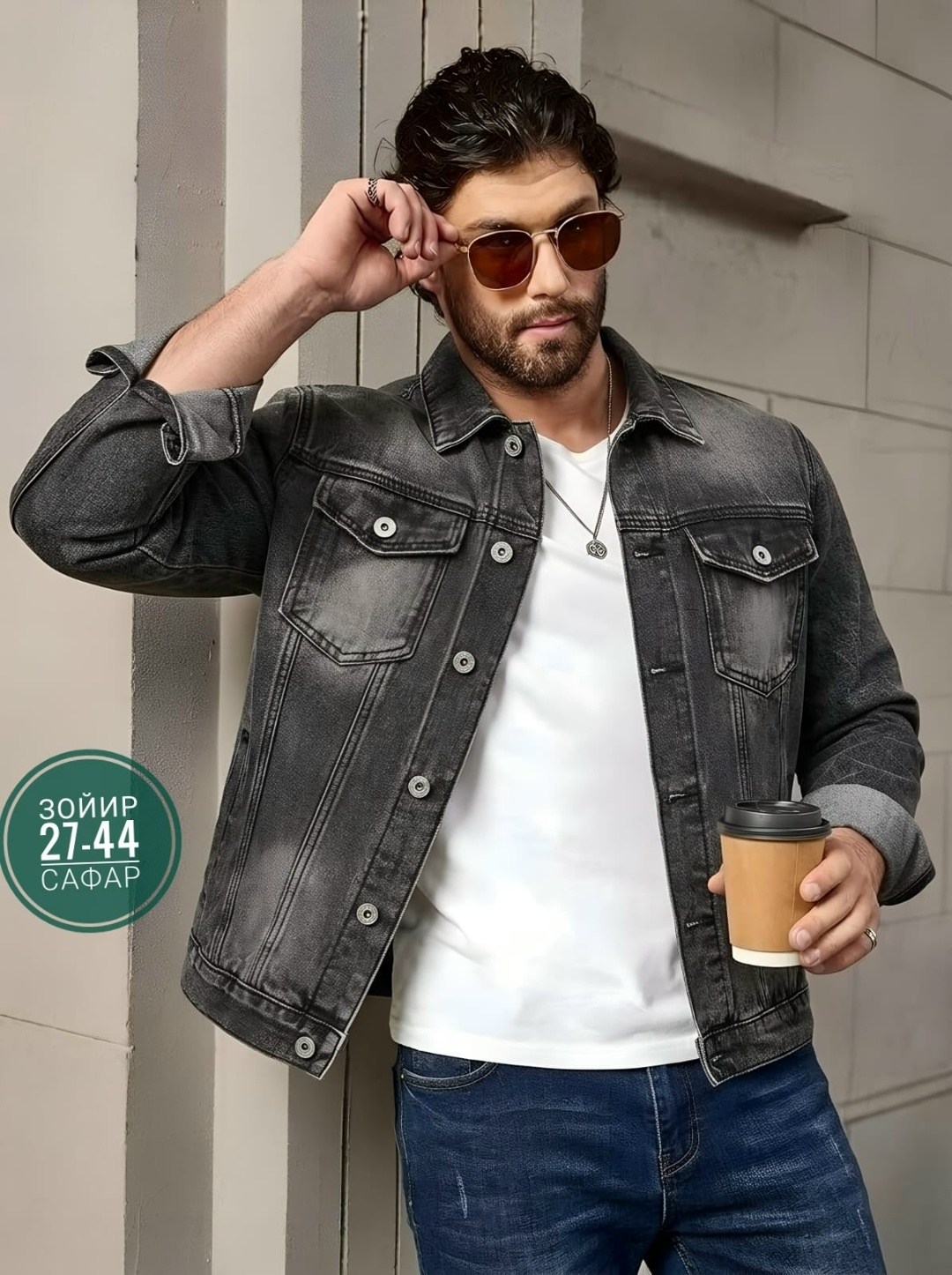 мужская джинсовая куртка,джинсовая куртка,куртка джинсовая классическая,куртка джинсовка,джинсовая куртка джинсовка