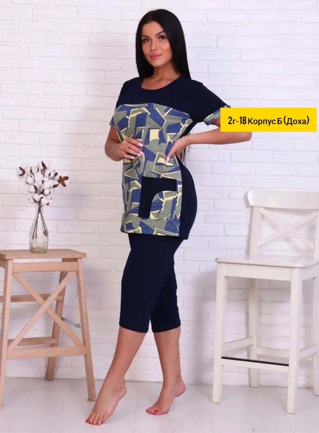 домашний костюм с бриджами,костюм женский туника,костюм женский с бриджами,костюм женский домашний большие размеры,костюм домашний женский