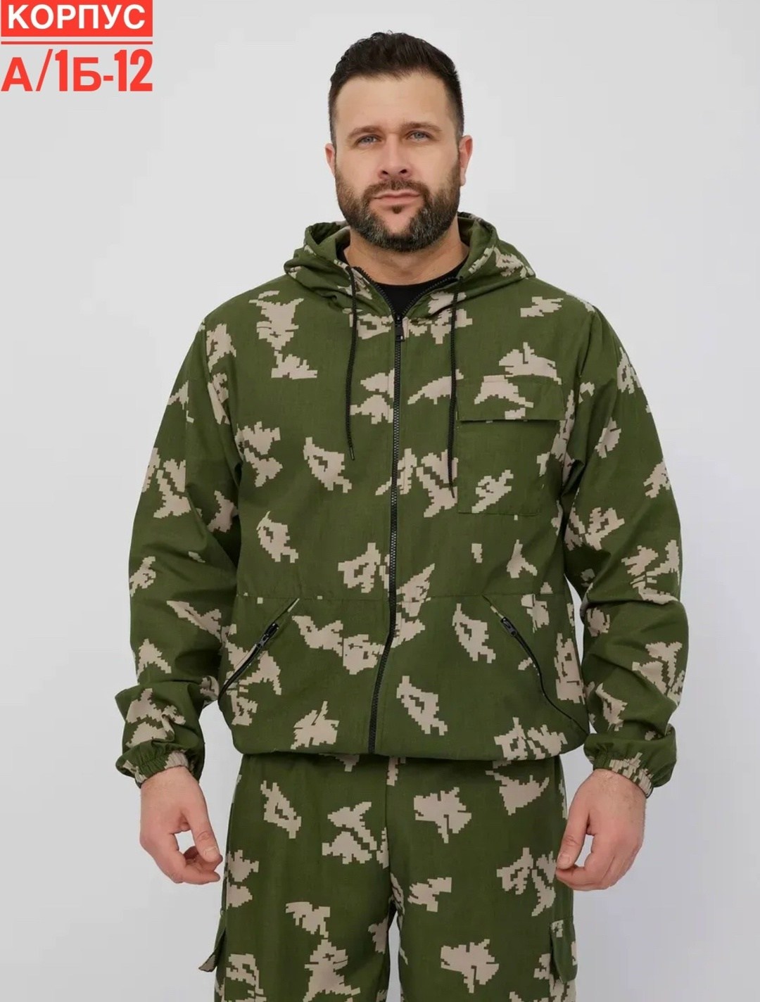 маскхалат партизан ссо,маскхалат летний сумрак,костюм маскхалат летний березка камуфляжный,камуфляжный костюм березка,костюм маскировочный (маскхалат) камуфляжный