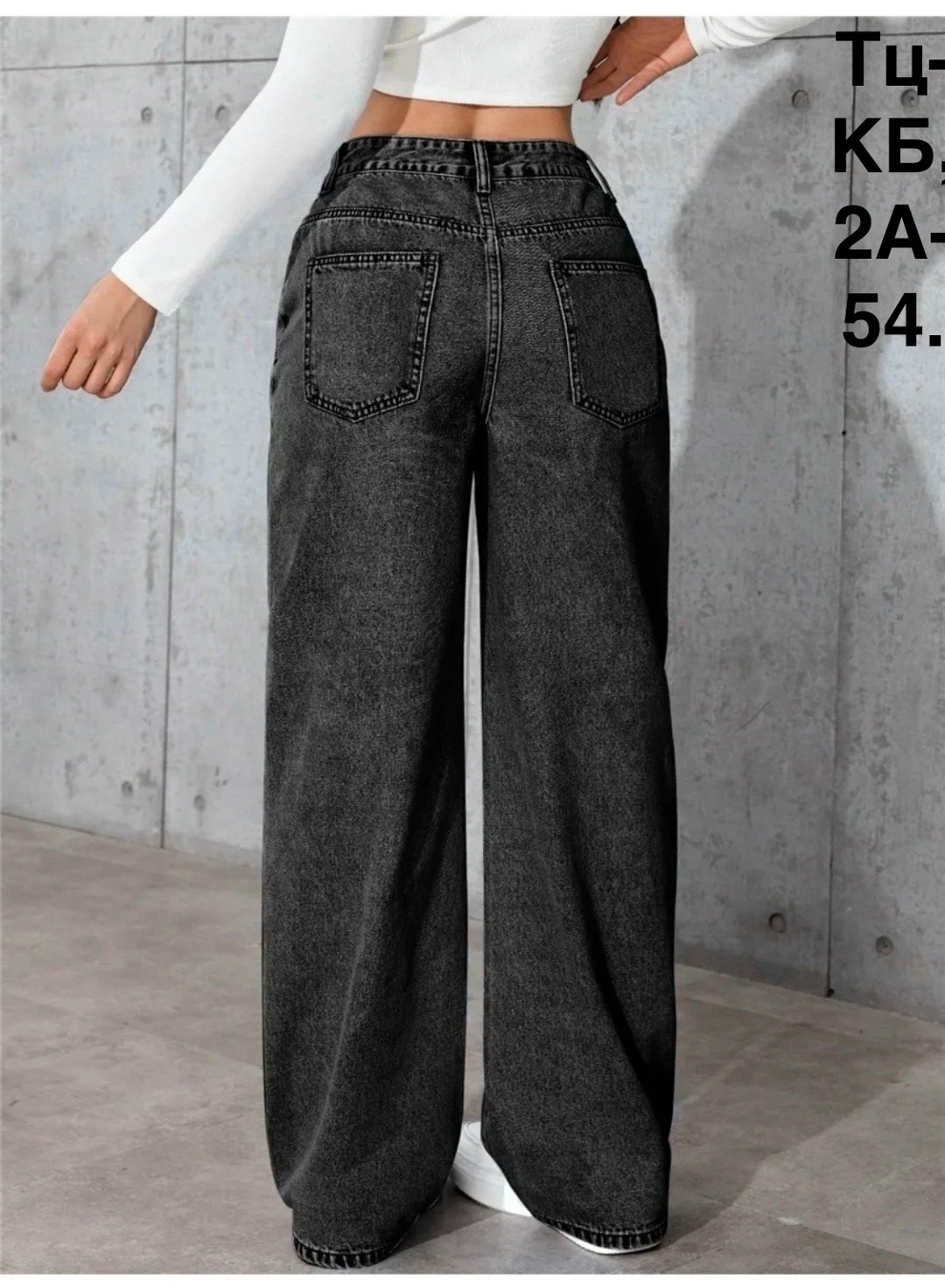 джинсы женские,джинсы с широкими штанинами,женские джинсы с высокой посадкой,свободные прямые джинсы,джинсы широкие