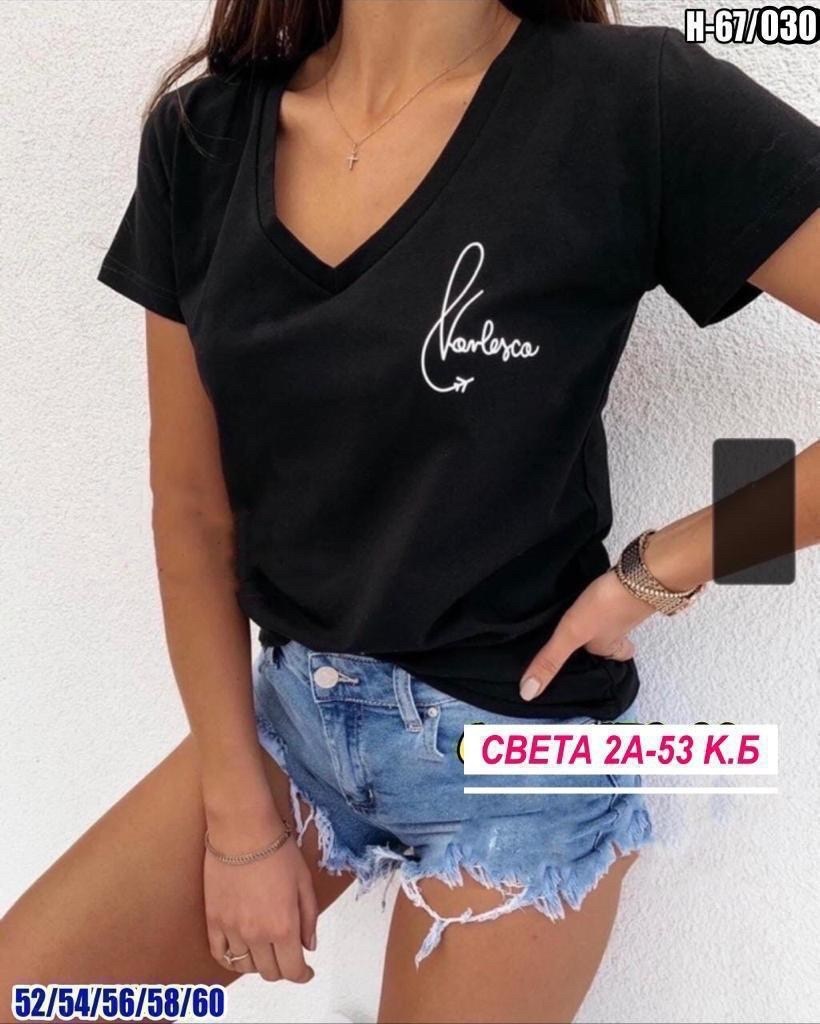 стильные футболки женские,футболка женская базовая,женская футболка,футболки и топы женские,футболки женские модные