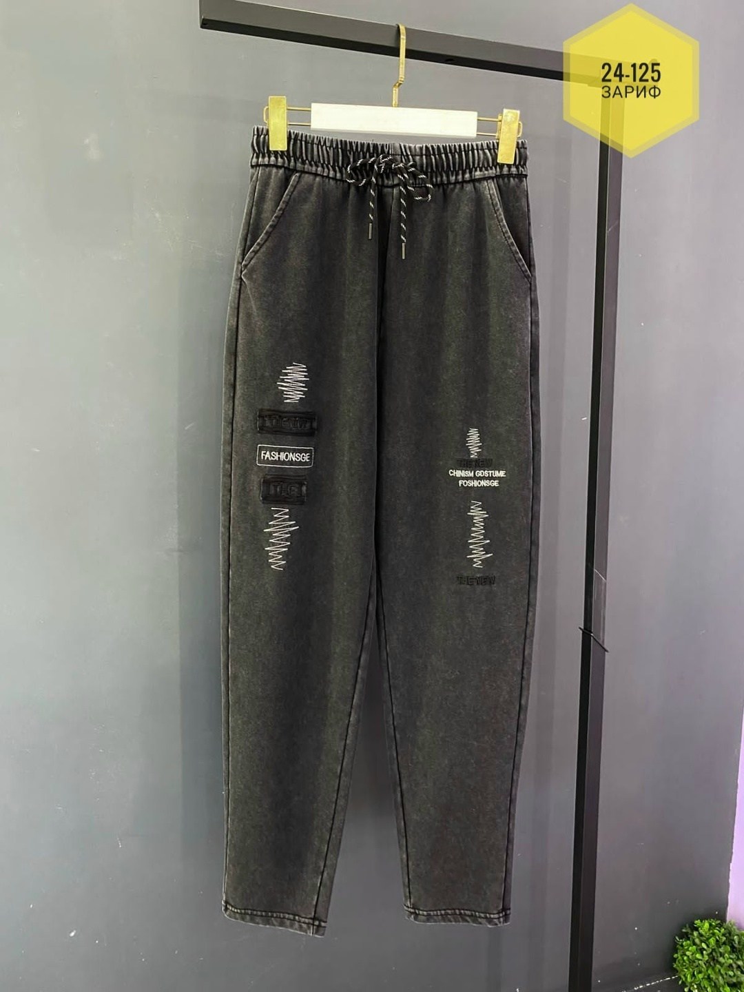 джинсы брюки,джинсы штаны,штаны брюки,брюки трикотажные,брюки спортивные