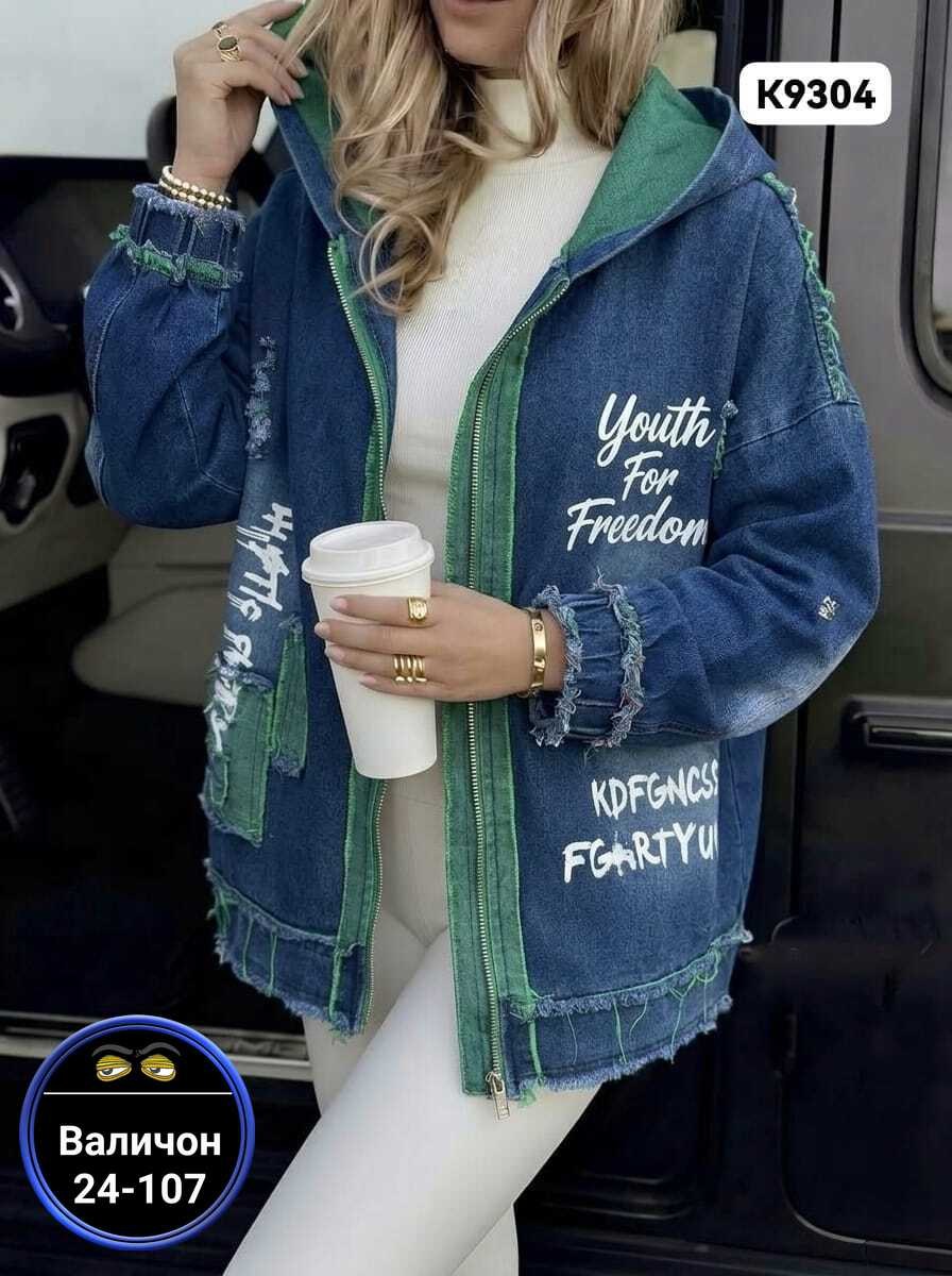 куртка джинсовая,куртка женская джинсовая,женская джинсовая куртка больших размеров с,куртка джинсовая удлиненная,женская куртка