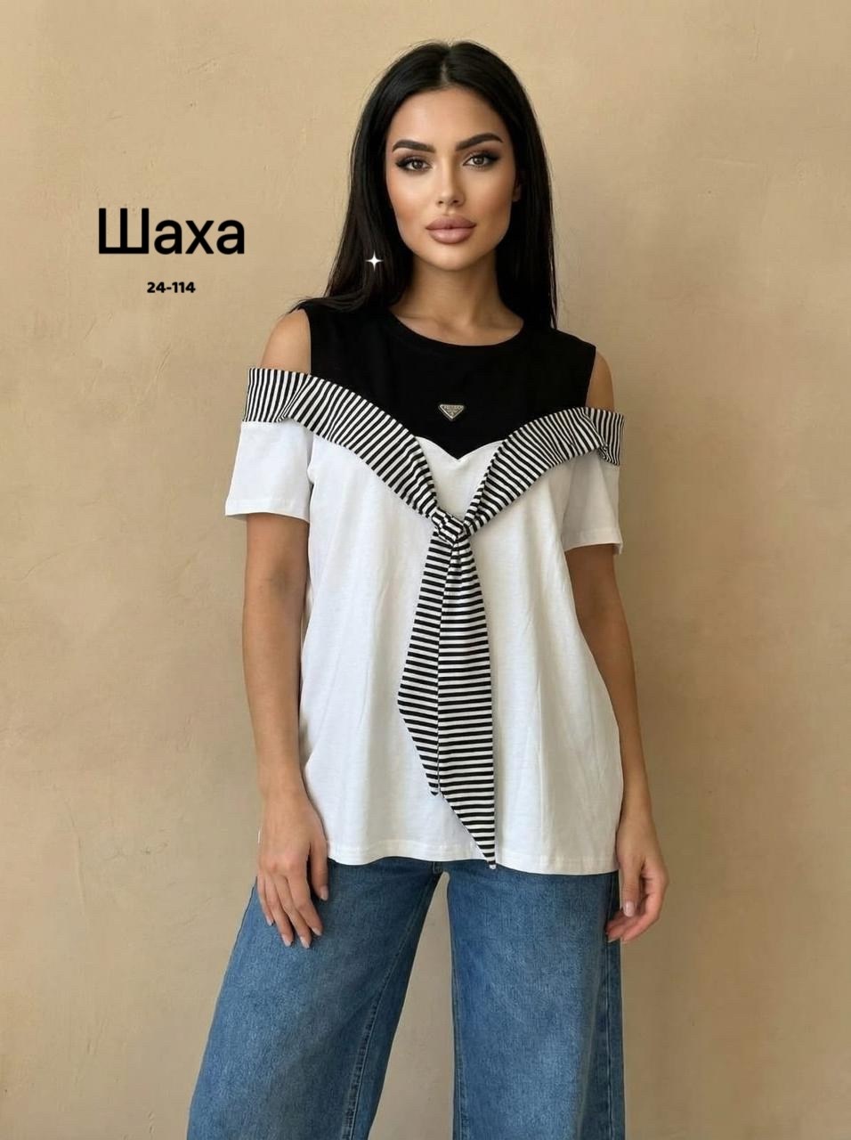 футболки женская,кофта женская,кофта,футболки женские больших размеров,футболки и топы