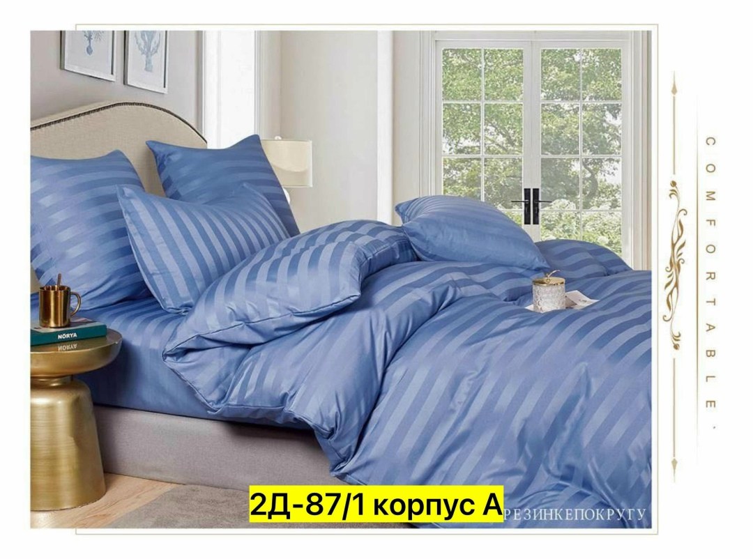 комплект постельного белья евро страйп сатин,комплект постельного белья страйп сатин,постельное белье страйп сатин евро,постельное борис страйп сатин,комплект постельного белья страйп сатин семейный