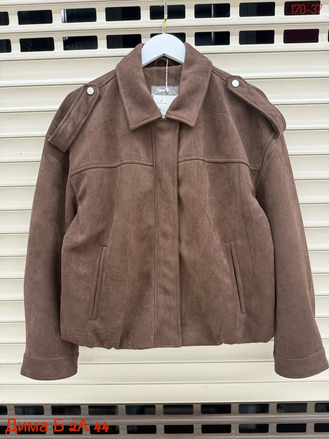 куртка бомбер,замшевая куртка,женская куртка бомбер из эко замши коричневого цвета,куртка из замши,куртка из экозамши