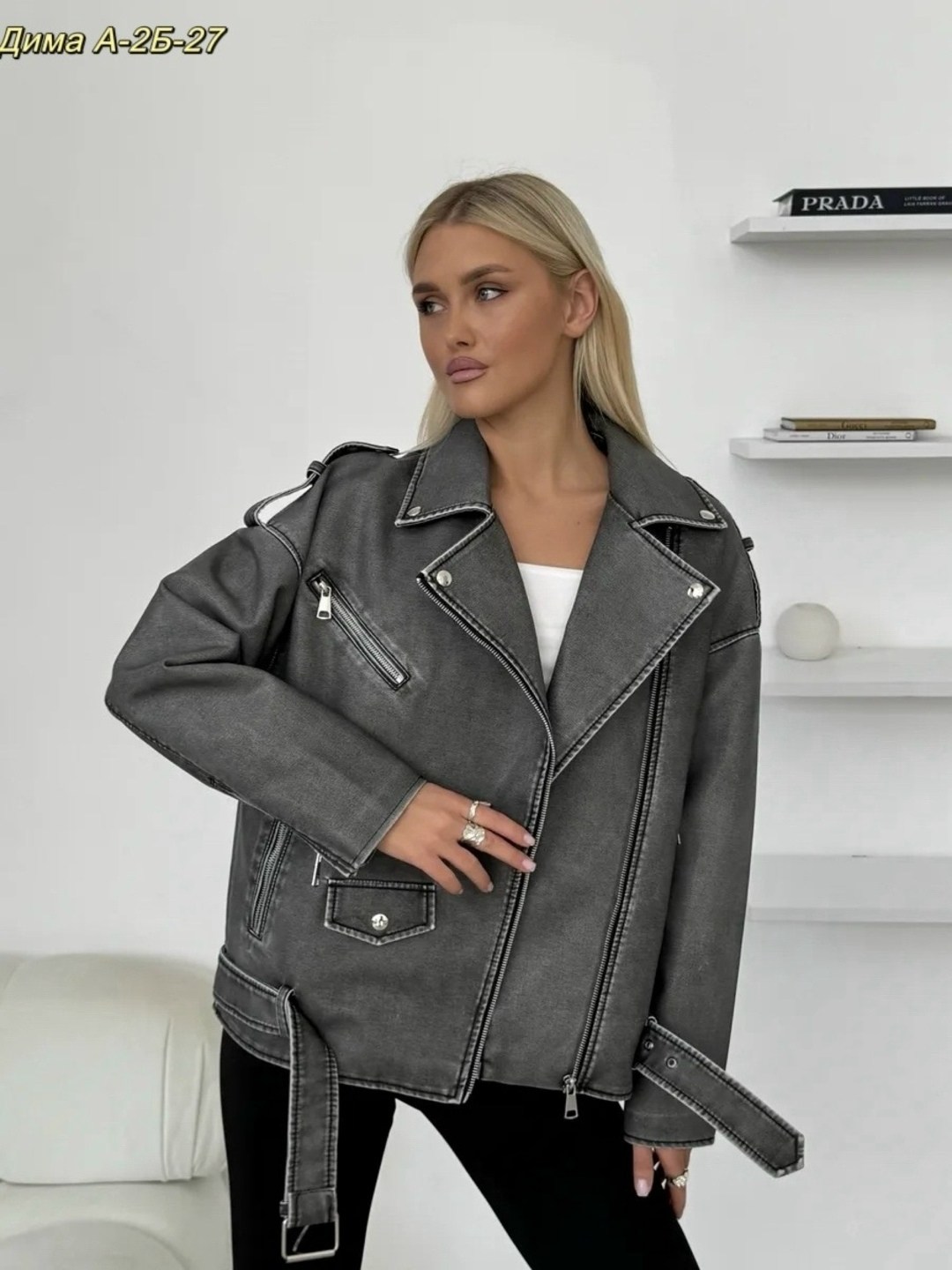 косуха оверсайз демисезонная pa&bn fashion,косуха оверсайз демисезонная c&h style,женская кожаная куртка косуха оверсайз,косуха винтажная кожаная куртка оверсайз aftfbasic,куртка косуха оверсайз