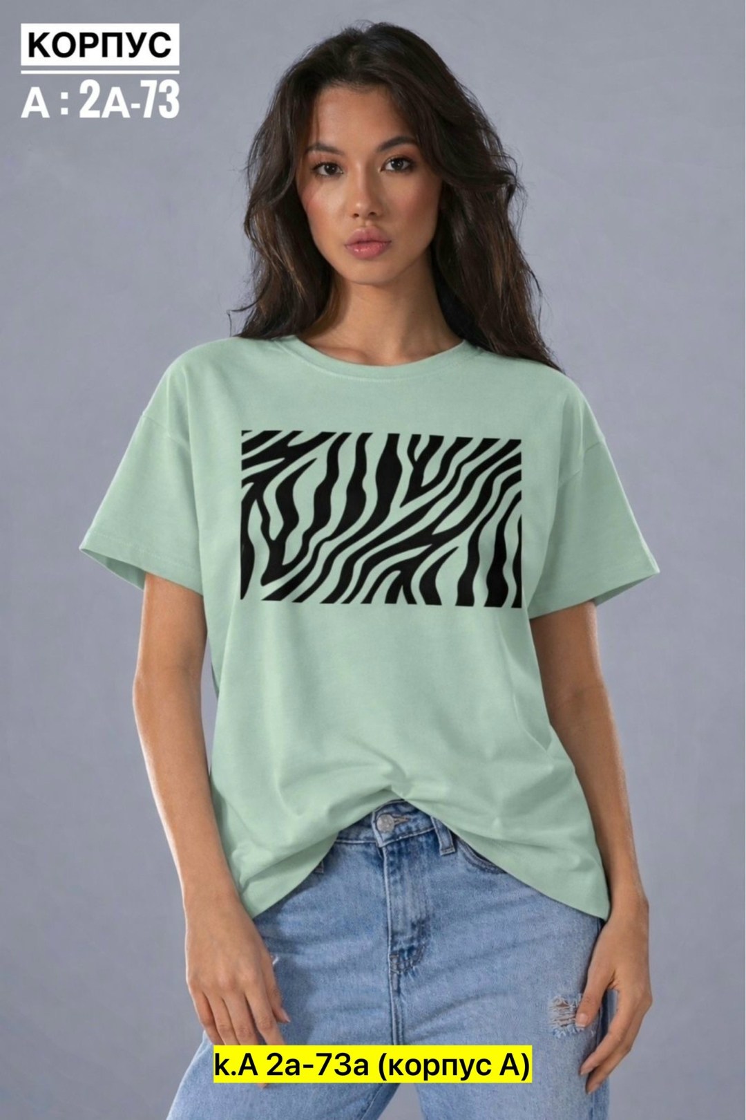 футболки женская,футболки женские с принтом,футболки женские больших размеров,футболки женская хлопковая,футболка с принтом