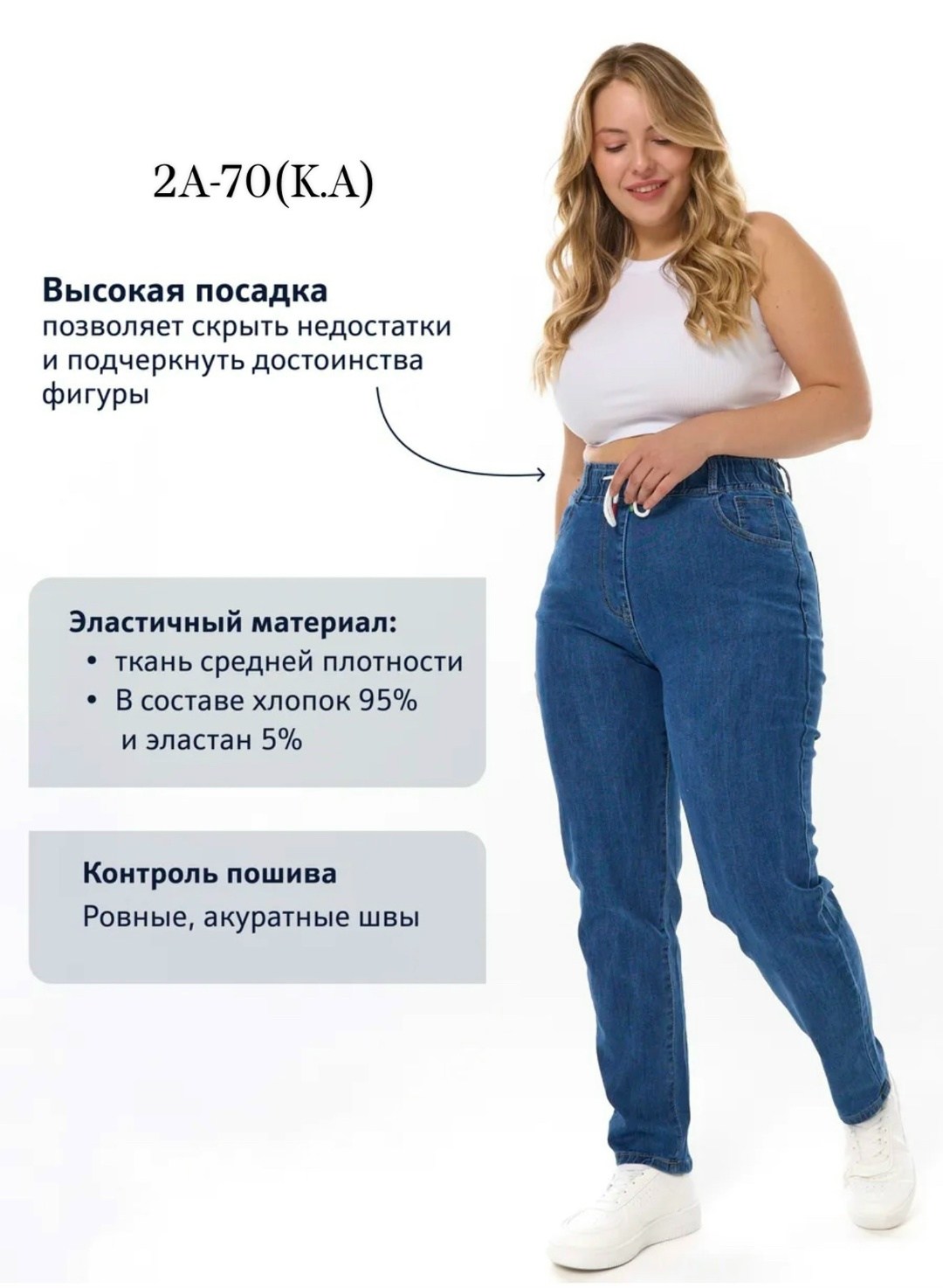 джегинсы мом denim размер 34 синий,джинсы на резинке женские,женские джинсы,джинсы стрейч женские на резинке,джинсы больших размеров