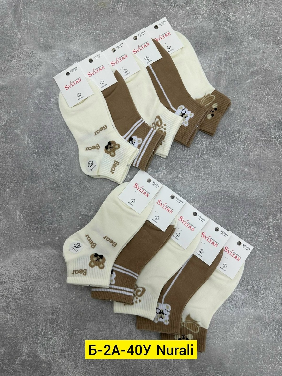 носки женские 10 пар,носки женские,носки комплект,комплект носки женские,женские носки turkan укороченные