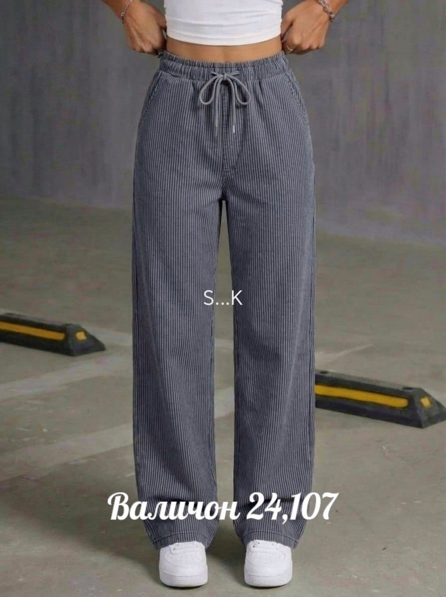 женские брюки,широкие брюки,повседневные брюки,джинсы брюки,легкие брюки