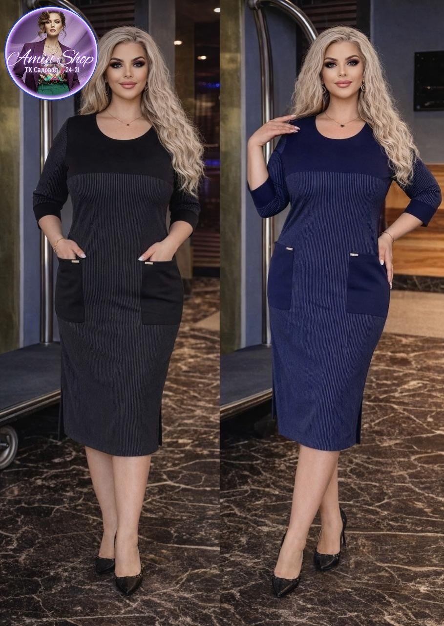 платье,нарядное платье,платье женское,повседневные платья,трикотажное платье